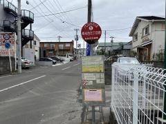 「南光台三丁目南」バス停留所
