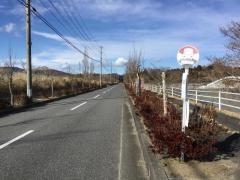 「アルパイン」バス停留所