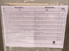 「大工町二丁目」バス停留所