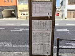 「大工町二丁目」バス停留所