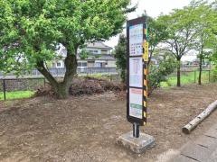 「上谷ケ貫」バス停留所