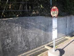 「台田」バス停留所