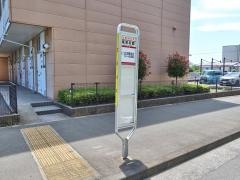 「東昭和郷」バス停留所