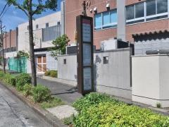 「王禅寺中央小学校前」バス停留所