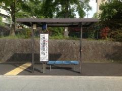 「西境谷町三丁目」バス停留所