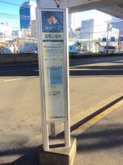 「瓦町公園前」バス停留所