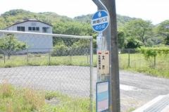 「太市」バス停留所