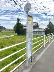 「由宇中学校前」バス停留所