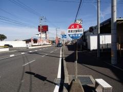 「農業試験場前」バス停留所