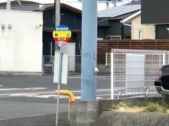 「春山」バス停留所
