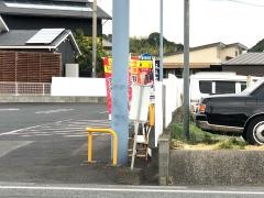 「春山」バス停留所