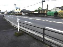 「押切」バス停留所