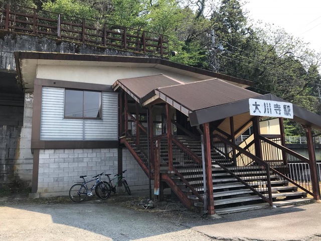 大川寺駅