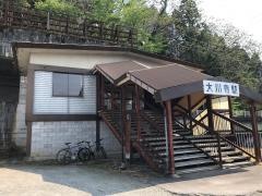 大川寺駅