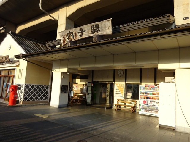 内子駅