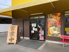 来来亭　リコー通り店