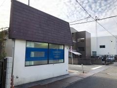 小林鍼灸整骨院