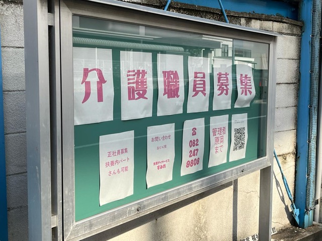 光南あおぞら 設備