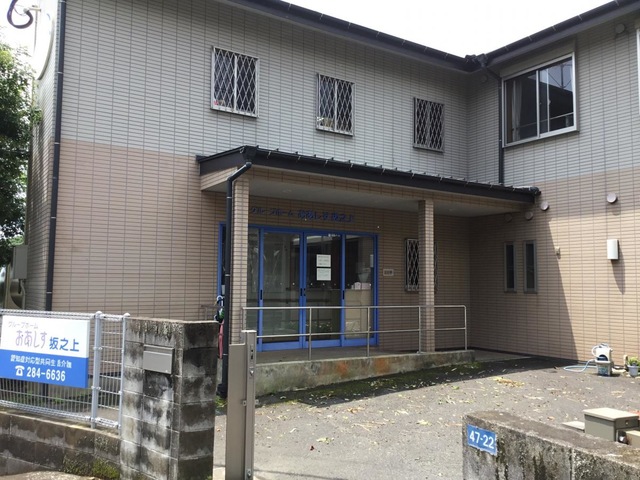 おあしす坂之上 施設外観