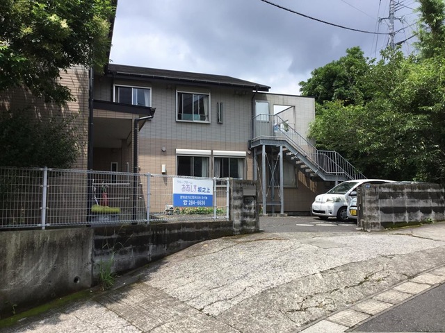 おあしす坂之上