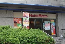 ほっともっと　豊洲駅前店