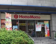ほっともっと　豊洲駅前店