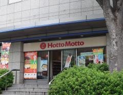 ほっともっと　豊洲駅前店