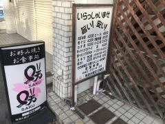 咲咲