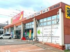 ツルハドラッグ　郡山菜根店