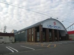 リカーマウンテン穂積店
