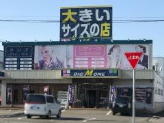 ビッグエムワン新道本店