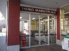 ヤオコー戸田駅前店