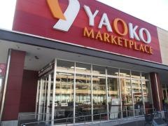 ヤオコー戸田駅前店