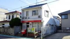 名古屋振甫郵便局