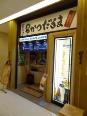 串かつだるまルクア大阪店