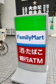 ファミリーマート　江東門前仲町店