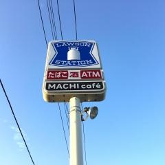 ローソン・スリーエフ　新座馬場四丁目店