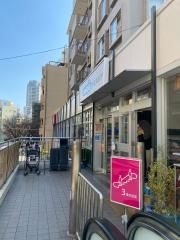 ウエルシア　麻布十番店