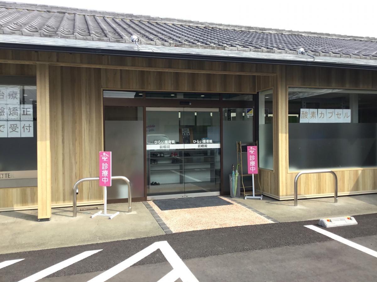 建物玄関！