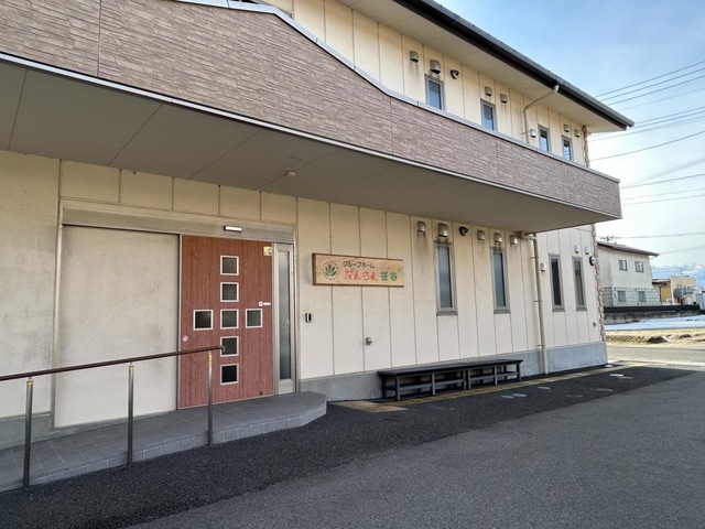 グループホーム　だんらん笹谷