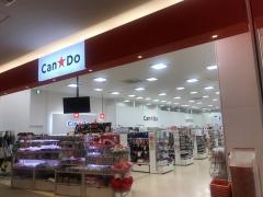 キャンドゥ　イオンタウンおゆみ野店