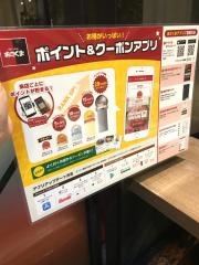 ステーキのあさくま　北山田店