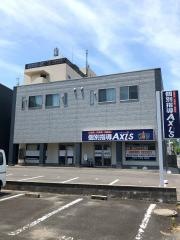 個別指導Ａｘｉｓ　学園通り校