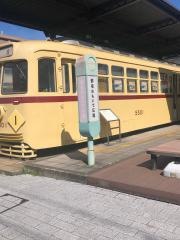 都電おもいで広場