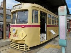 都電おもいで広場