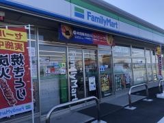ファミリーマート　豊川赤塚山公園前店
