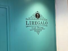 ＣａｆｅＤｉｎｉｎｇ　ＬＩＲＥＧＡＬＯ