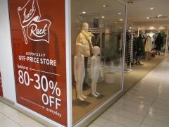 Ｌｕｃｋ　Ｒａｃｋ　Ｃｌｅａｒａｎｃｅ　Ｍａｒｋｅｔ　名古屋名鉄百貨店