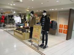 Ｌｕｃｋ　Ｒａｃｋ　Ｃｌｅａｒａｎｃｅ　Ｍａｒｋｅｔ　名古屋名鉄百貨店