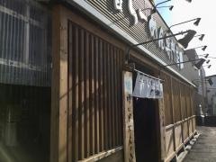 蔵出し味噌　門左衛門　西浦和店